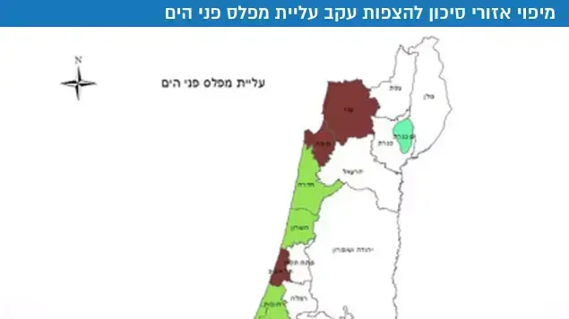 מיפוי אזורי סיכון להצפות עקב עליית מפלס פני הים מיפוי אזורי סיכון להצפות עקב עליית מפלס פני הים
