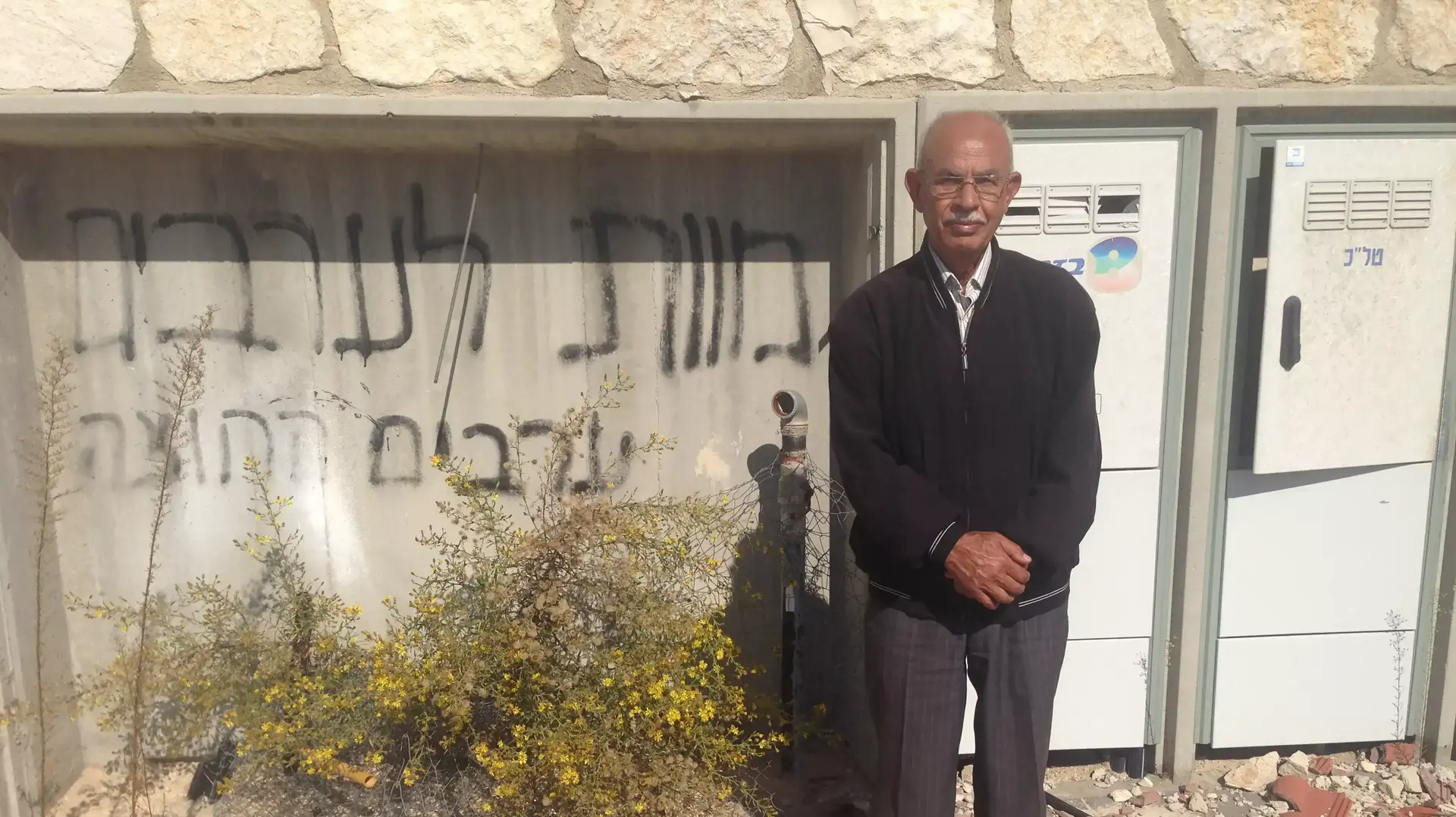 חרבי חסן, אסור לו לממש את הקרקע שלו בגבעת האולפנה בבית אל