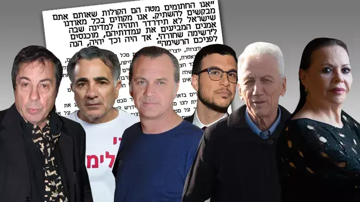 מסמך אומנים מתוקן מסמך אומנים מתוקן