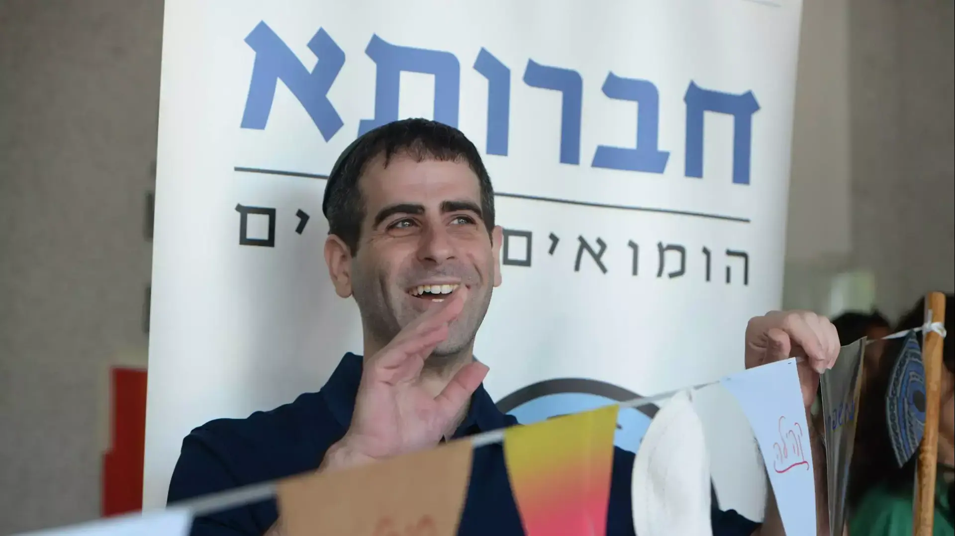 נדב ששחור, הפנינג גאווה באוניברסיטת בר אילן, 14 ביוני 2015 נדב ששחור, הפנינג גאווה באוניברסיטת בר אילן, 14 ביוני 2015