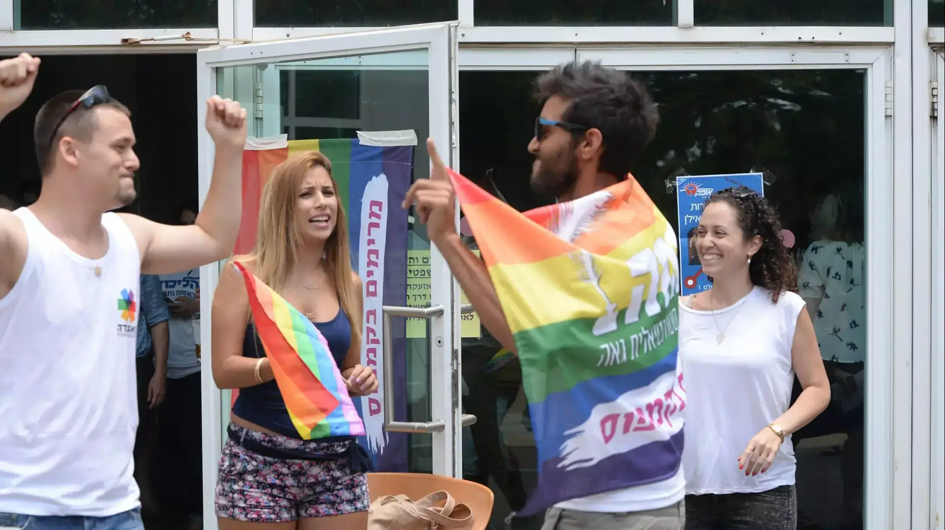 הפנינג גאווה באוניברסיטת בר אילן, 14 ביוני 2015 הפנינג גאווה באוניברסיטת בר אילן, 14 ביוני 2015