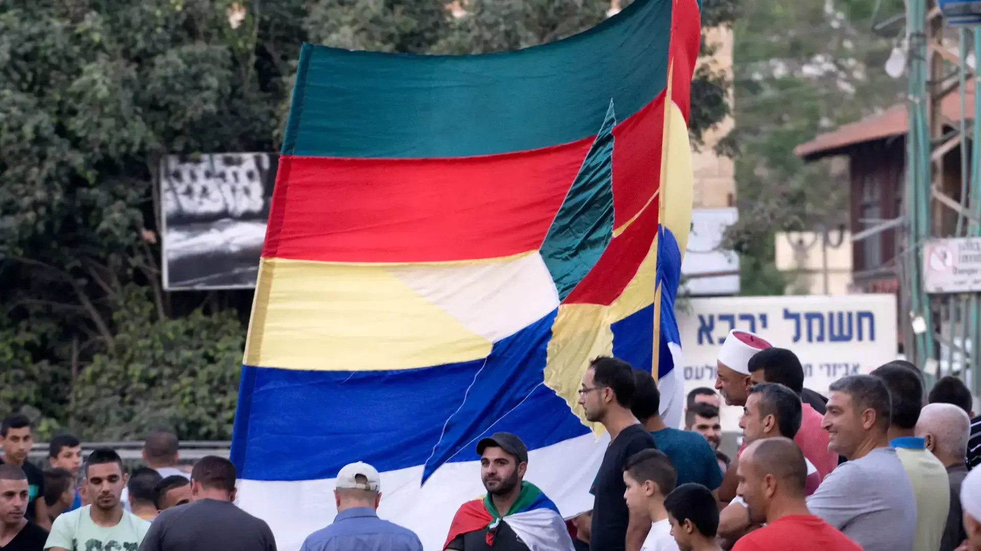 הפגנת הדרוזים למען בני משפחותיהם בסוריה , כפר ירכא, 14 ביוני 2015 הפגנת הדרוזים למען בני משפחותיהם בסוריה , כפר ירכא, 14 ביוני 2015