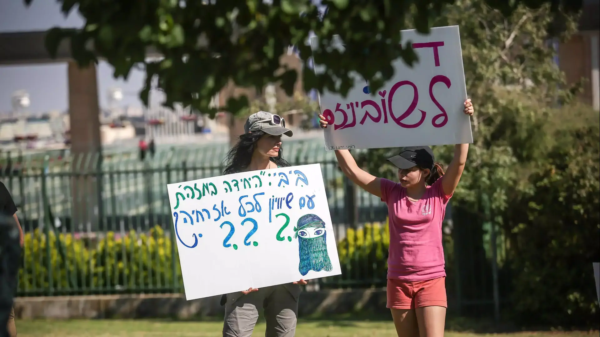 הפגנת המכנסונים הקצרים בגן הורדים, ירושלים. יוני 2015