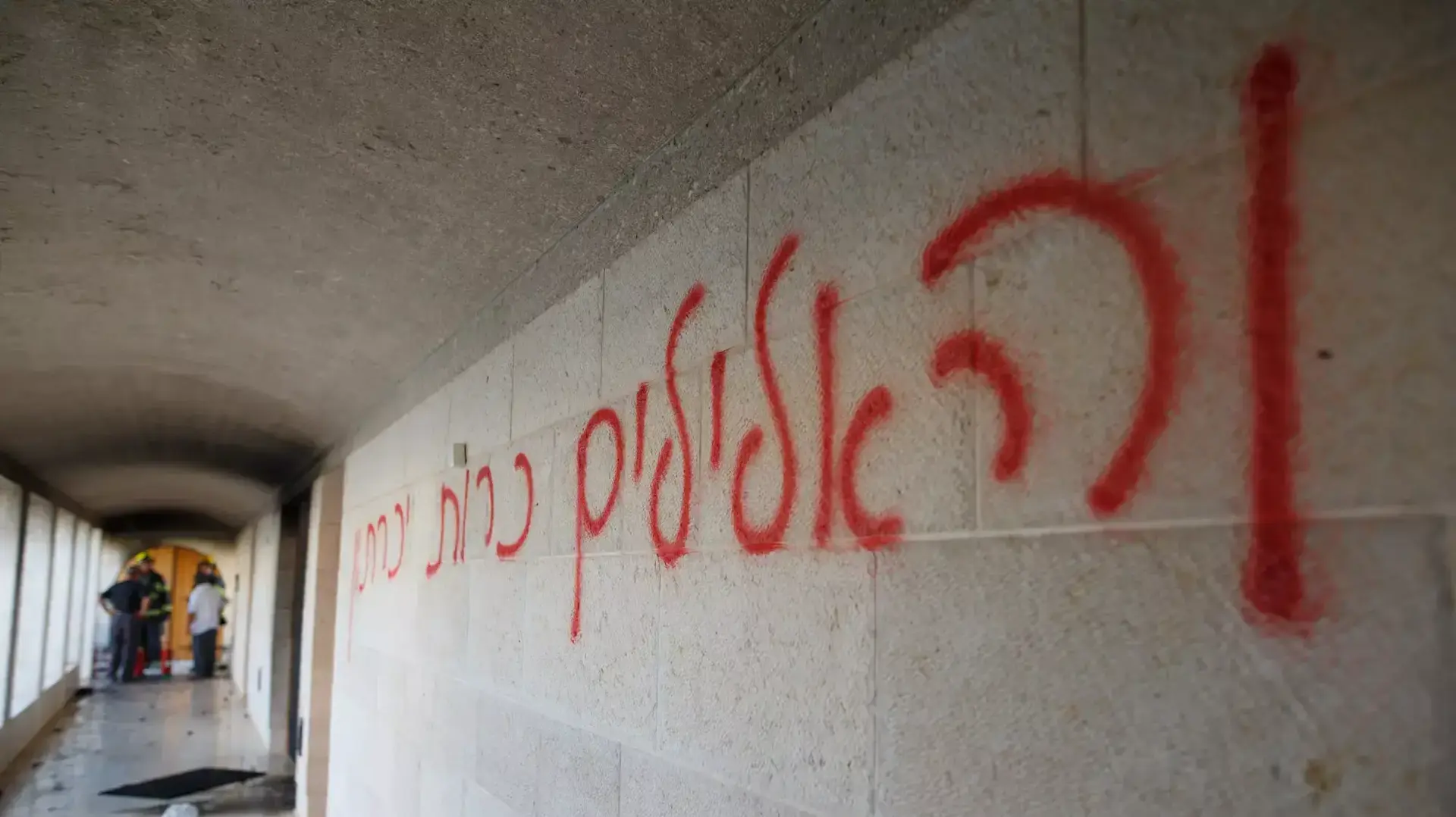 הצתה בכנסיית טבחה ליד הכינרת, יוני 2015 הצתה בכנסיית טבחה ליד הכינרת, יוני 2015