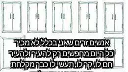ממים של הורים ממים של הורים