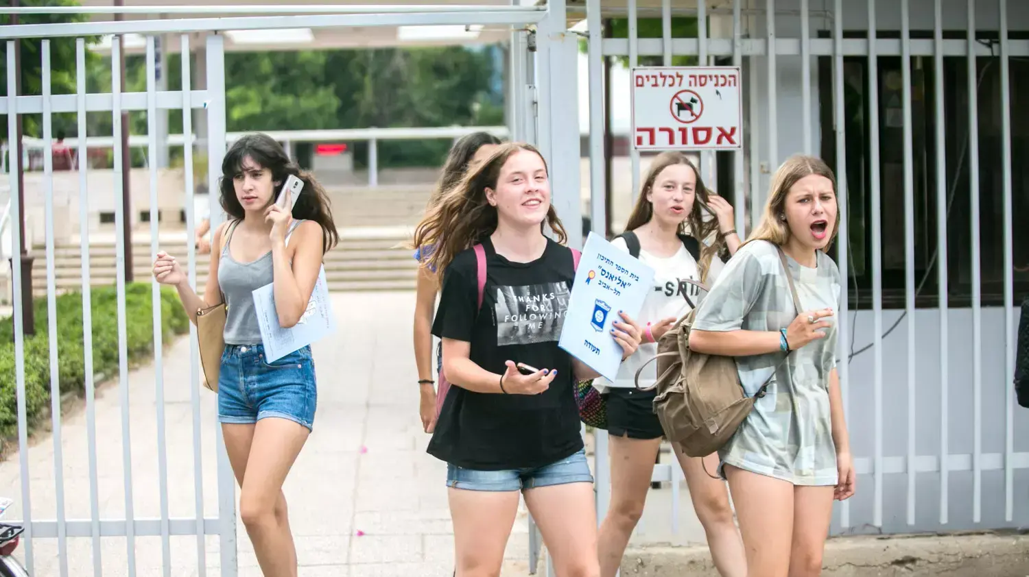 סיום שנת הלימודים בתיכון אליאנס בתל אביב 19 ביוני 2015 סיום שנת הלימודים בתיכון אליאנס בתל אביב 19 ביוני 2015