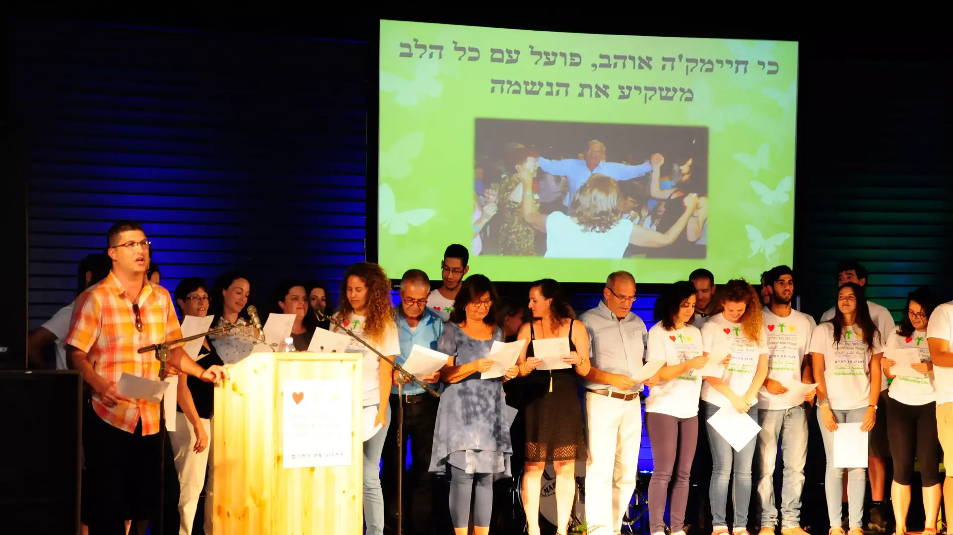 הופעה של חיים טופול בכפר הנוער "נהר הירדן" שבו נופשים בני נוער המתמודדים עם מחלות ממושכות