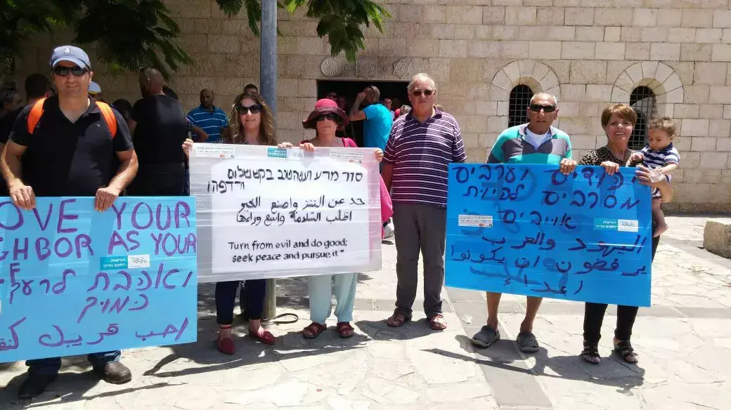 עצרת הזדהות עם כנסיית הלחם והדגים בכפר נחום, 20 ביוני 2015 עצרת הזדהות עם כנסיית הלחם והדגים בכפר נחום, 20 ביוני 2015