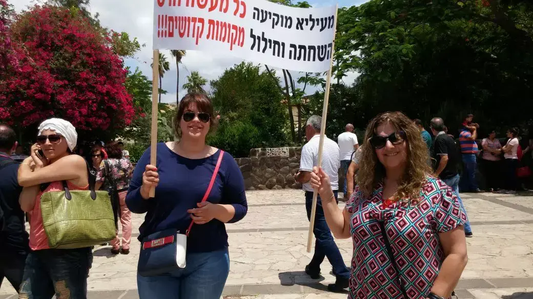 עצרת הזדהות עם כנסיית הלחם והדגים בכפר נחום, 20 ביוני 2015 עצרת הזדהות עם כנסיית הלחם והדגים בכפר נחום, 20 ביוני 2015