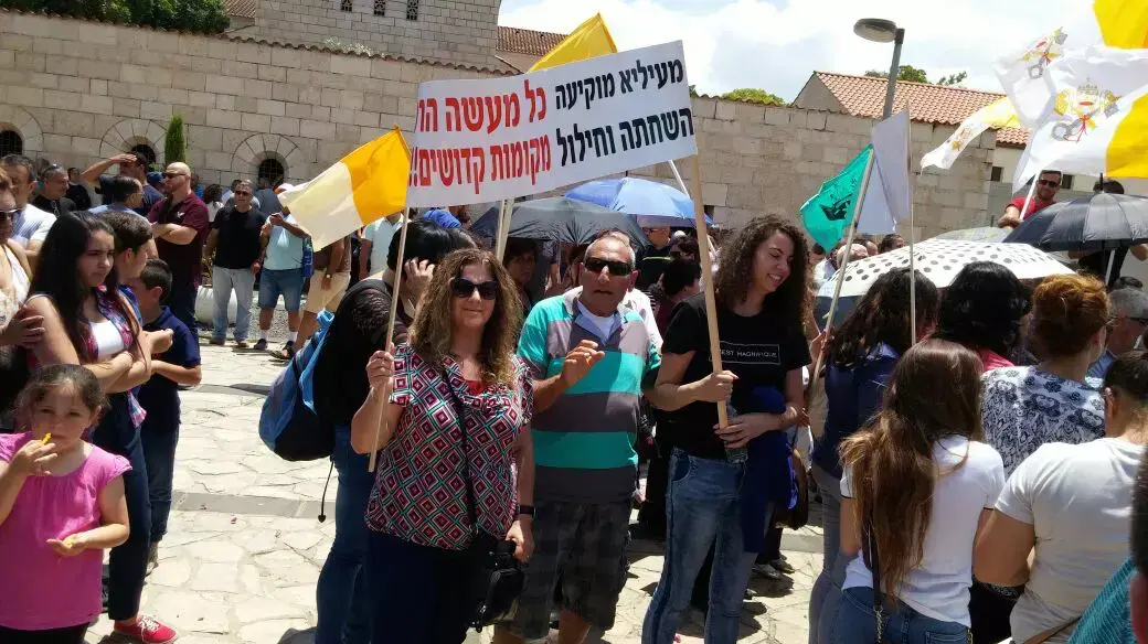 עצרת הזדהות עם כנסיית הלחם והדגים בכפר נחום, 20 ביוני 2015 עצרת הזדהות עם כנסיית הלחם והדגים בכפר נחום, 20 ביוני 2015
