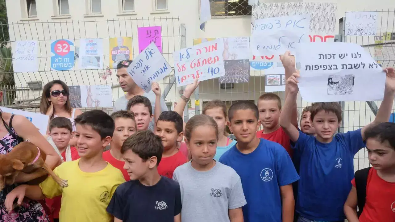תלמידים מפגינים מחוץ לבית ספר כצנלסון בגבעתיים, יוני 2015 תלמידים מפגינים מחוץ לבית ספר כצנלסון בגבעתיים, יוני 2015