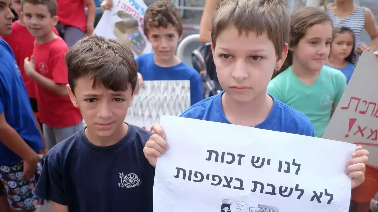 תלמידים מפגינים מחוץ לבית ספר כצנלסון בגבעתיים, יוני 2015 תלמידים מפגינים מחוץ לבית ספר כצנלסון בגבעתיים, יוני 2015