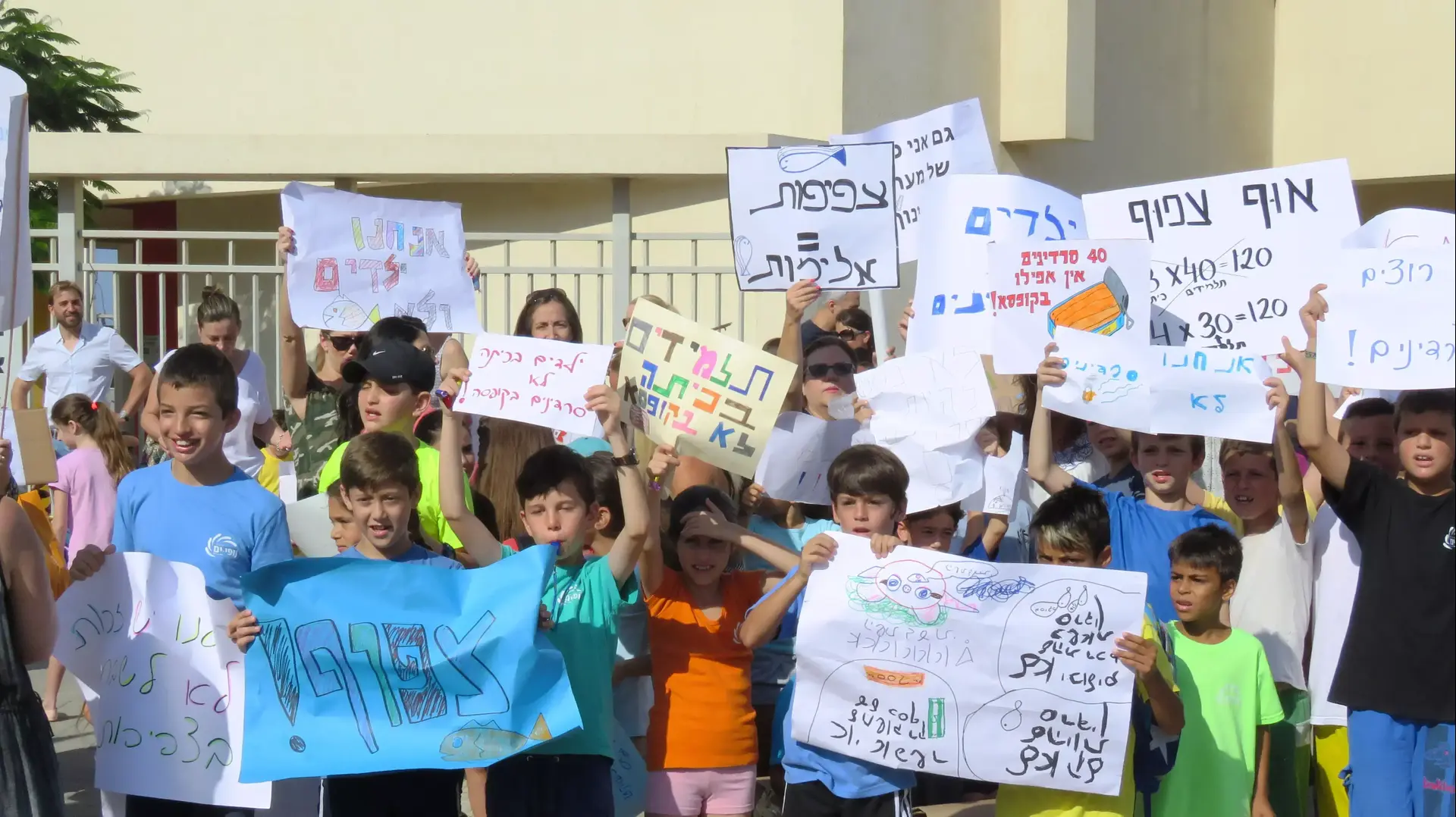 תלמידים מפגנים מחוץ לבית ספר "נופי ים" רמת אביב, יוני 2015 תלמידים מפגנים מחוץ לבית ספר "נופי ים" רמת אביב, יוני 2015