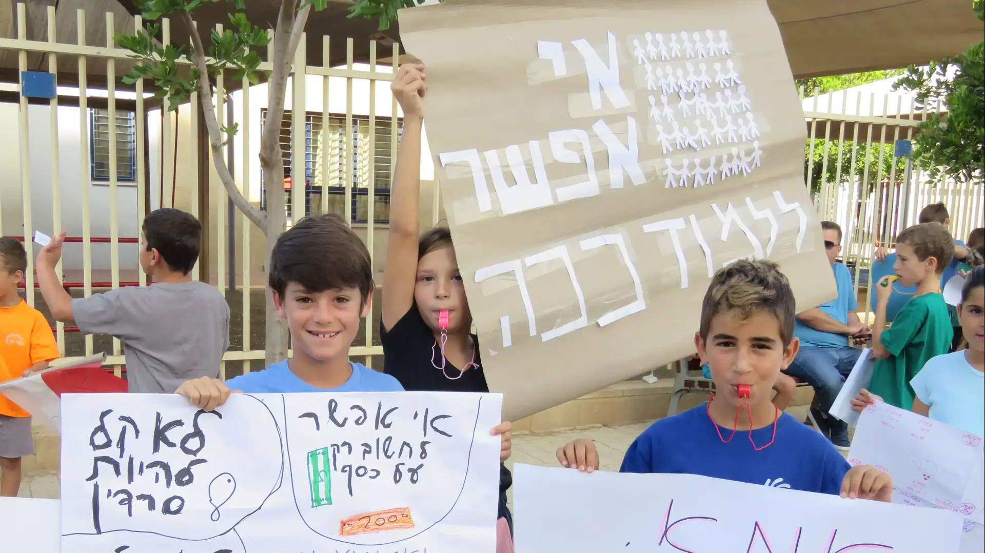 תלמידים מפגנים מחוץ לבית ספר "נופי ים" רמת אביב, יוני 2015 תלמידים מפגנים מחוץ לבית ספר "נופי ים" רמת אביב, יוני 2015