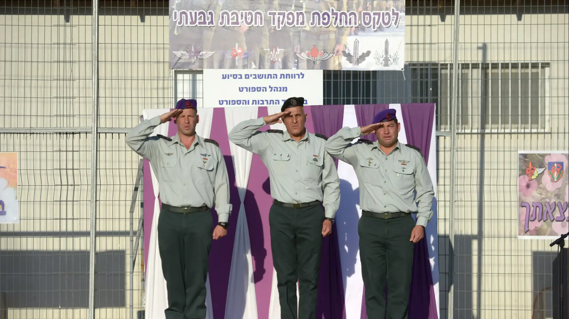 עופר וינטר, מח"ט גבעתי היוצא, מימין, סמי תורג'מן מפקד פיקוד דרום, באמצע, ירון פינקלשטיין, מח"ט גבעתי הנכנס, משמאל, יוני 2015 עופר וינטר, מח"ט גבעתי היוצא, מימין, סמי תורג'מן מפקד פיקוד דרום, באמצע, ירון פינקלשטיין, מח"ט גבעתי הנכנס, משמאל, יוני 2015