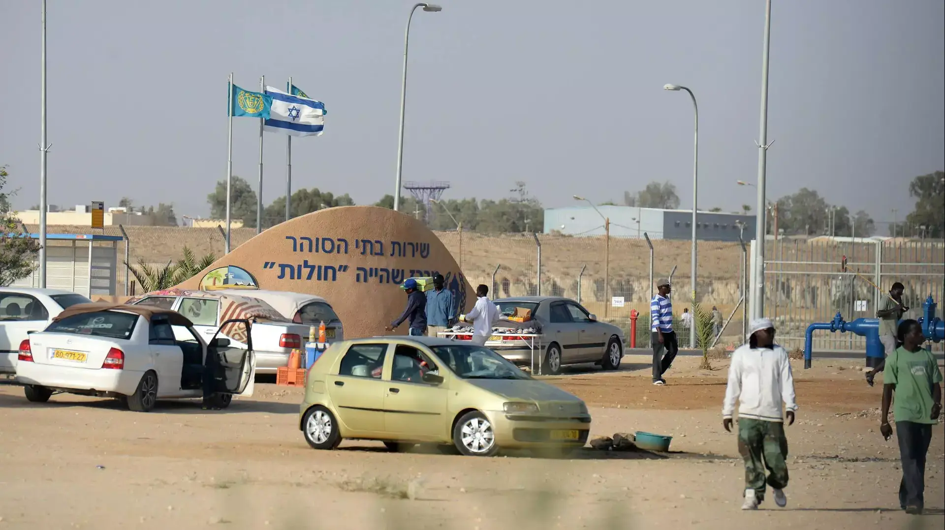 מחוץ למתקן השהייה חולות, יוני 2015