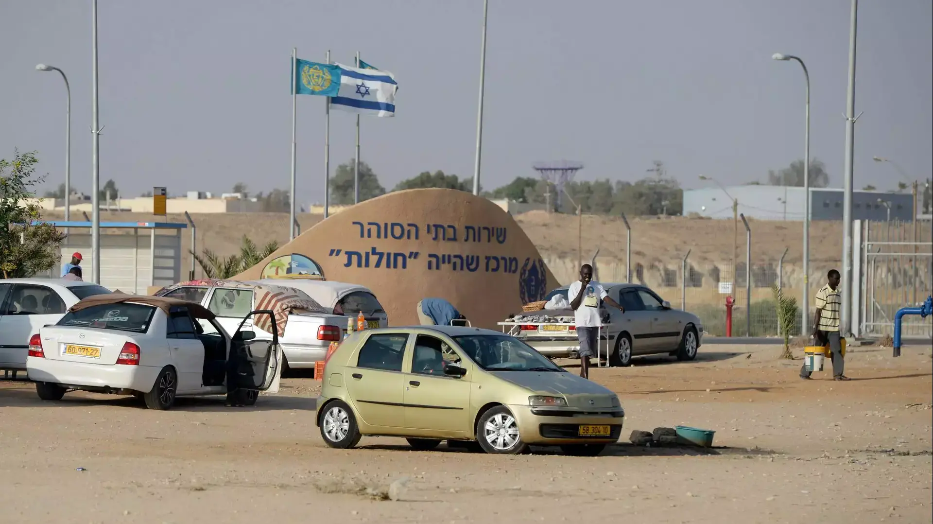 מחוץ למתקן השהייה חולות, יוני 2015