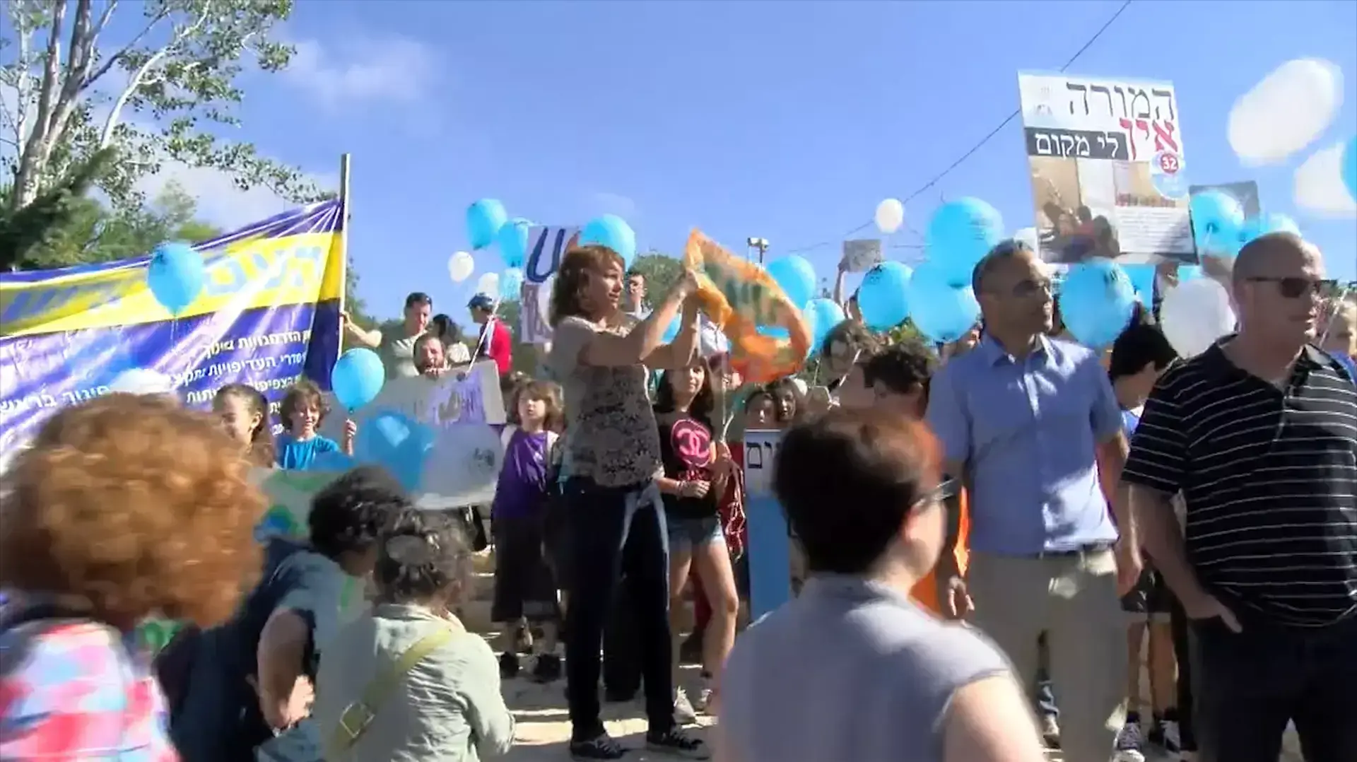 הורים ותלמידים מוחים מול משכן הכנסת בירושלים, יוני 2015 הורים ותלמידים מוחים מול משכן הכנסת בירושלים, יוני 2015