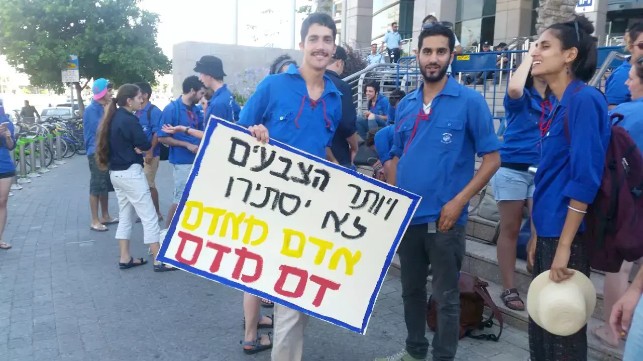 הפגנת יוצאי אתיופיה, תל אביב, 22 ביוני 2015 הפגנת יוצאי אתיופיה, תל אביב, 22 ביוני 2015