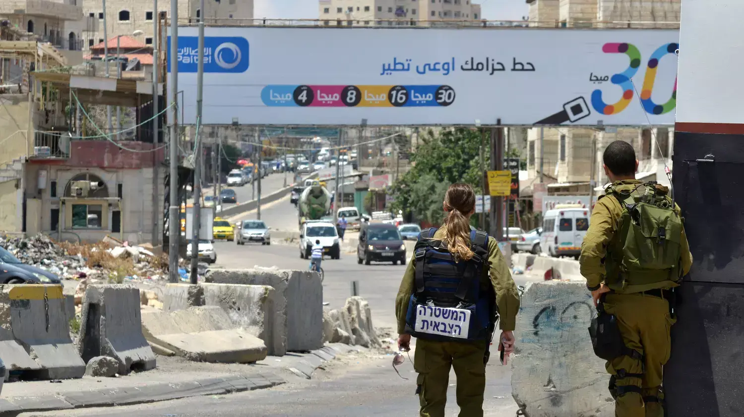 מחסום קלנדיה, יוני 2015