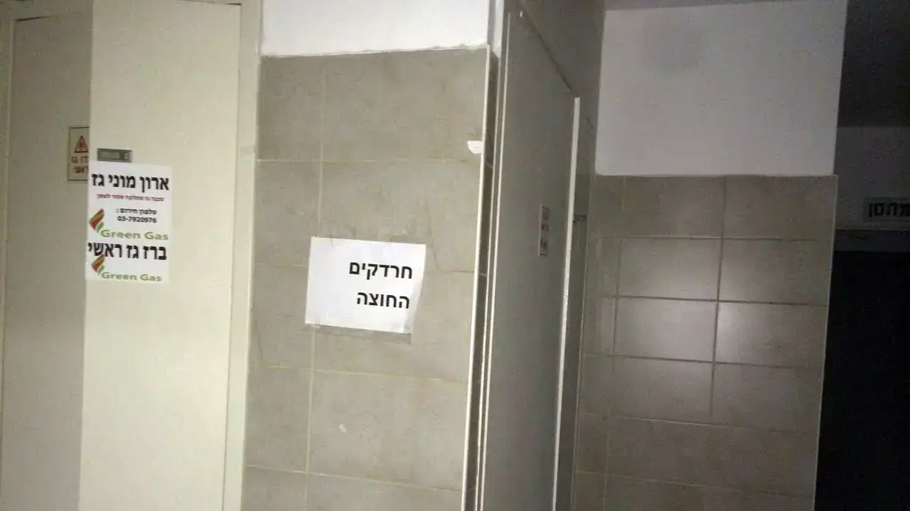 חרדים התנכלו לחייל חרדי בבית שמש, יוני 2015 חרדים התנכלו לחייל חרדי בבית שמש, יוני 2015