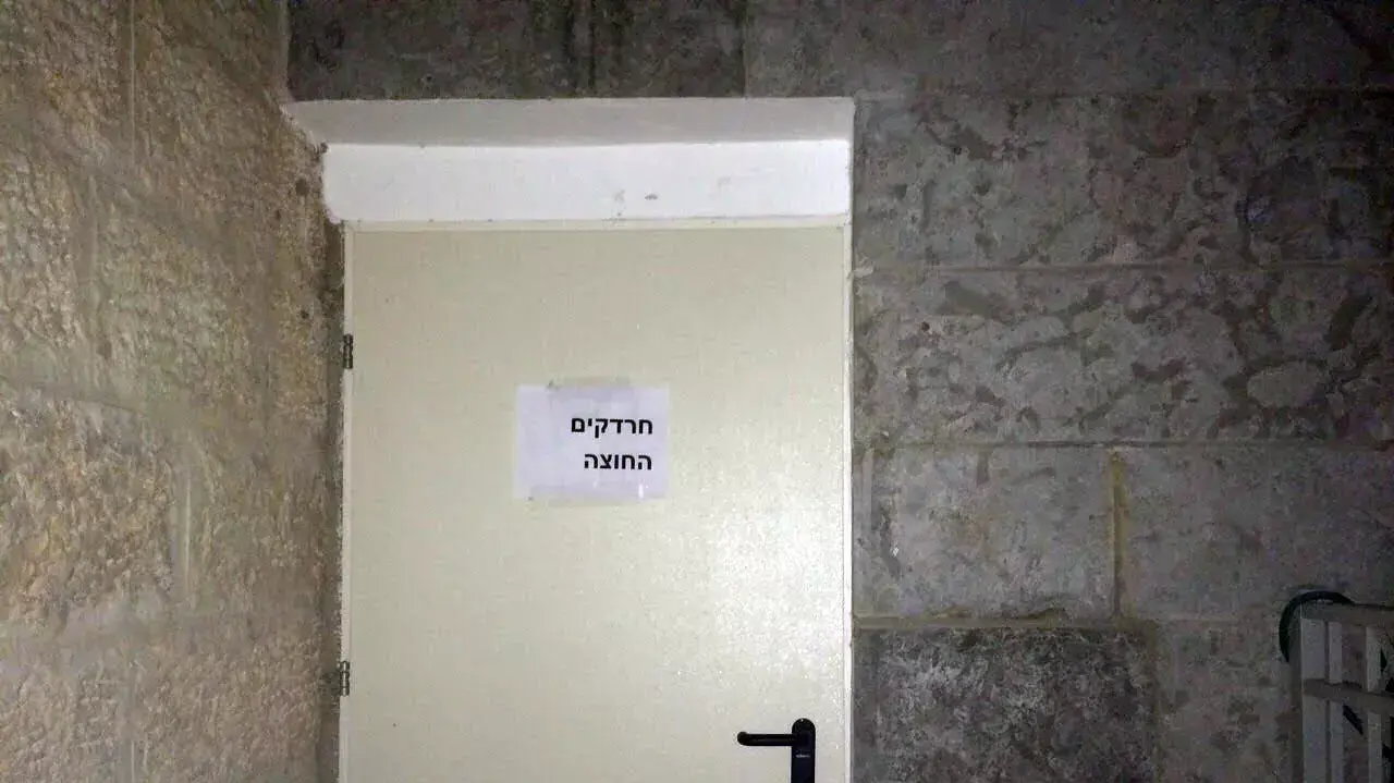 חרדים התנכלו לחייל חרדי בבית שמש, יוני 2015 חרדים התנכלו לחייל חרדי בבית שמש, יוני 2015