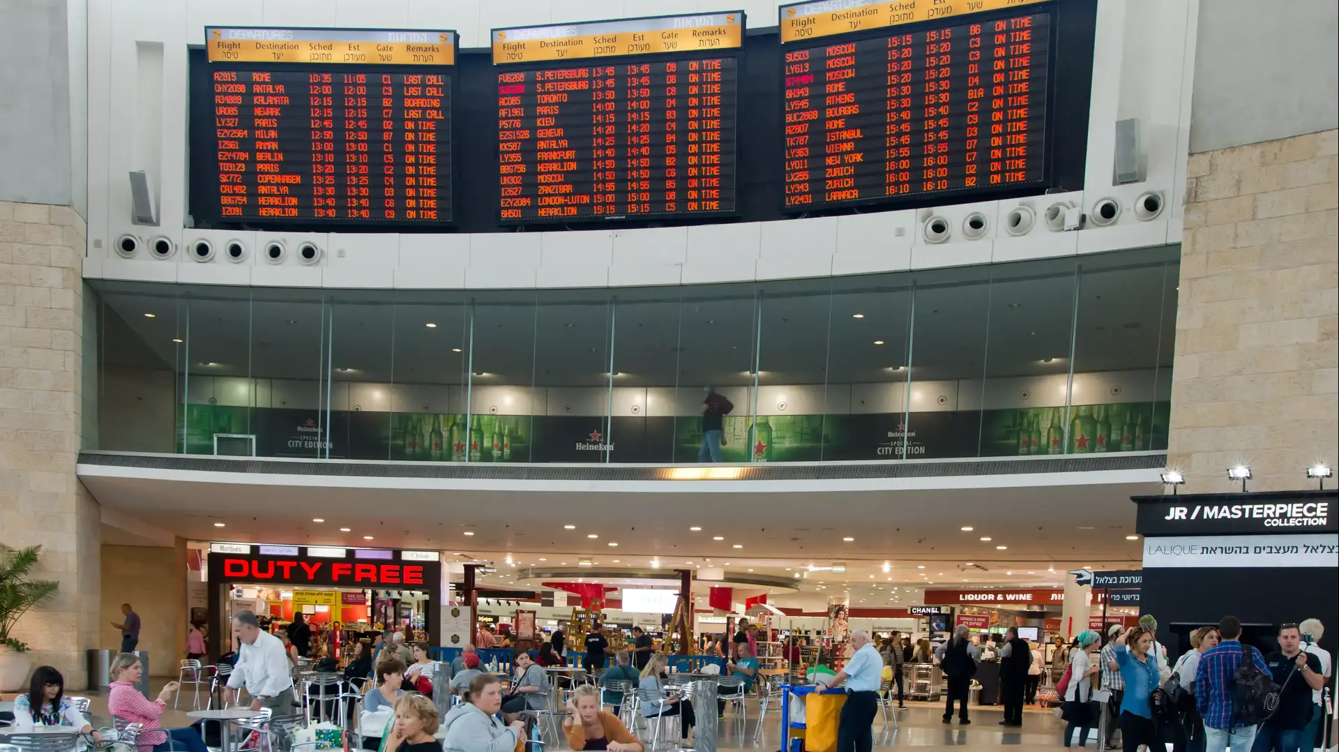 נתב"ג שדה תעופה נתב"ג שדה תעופה