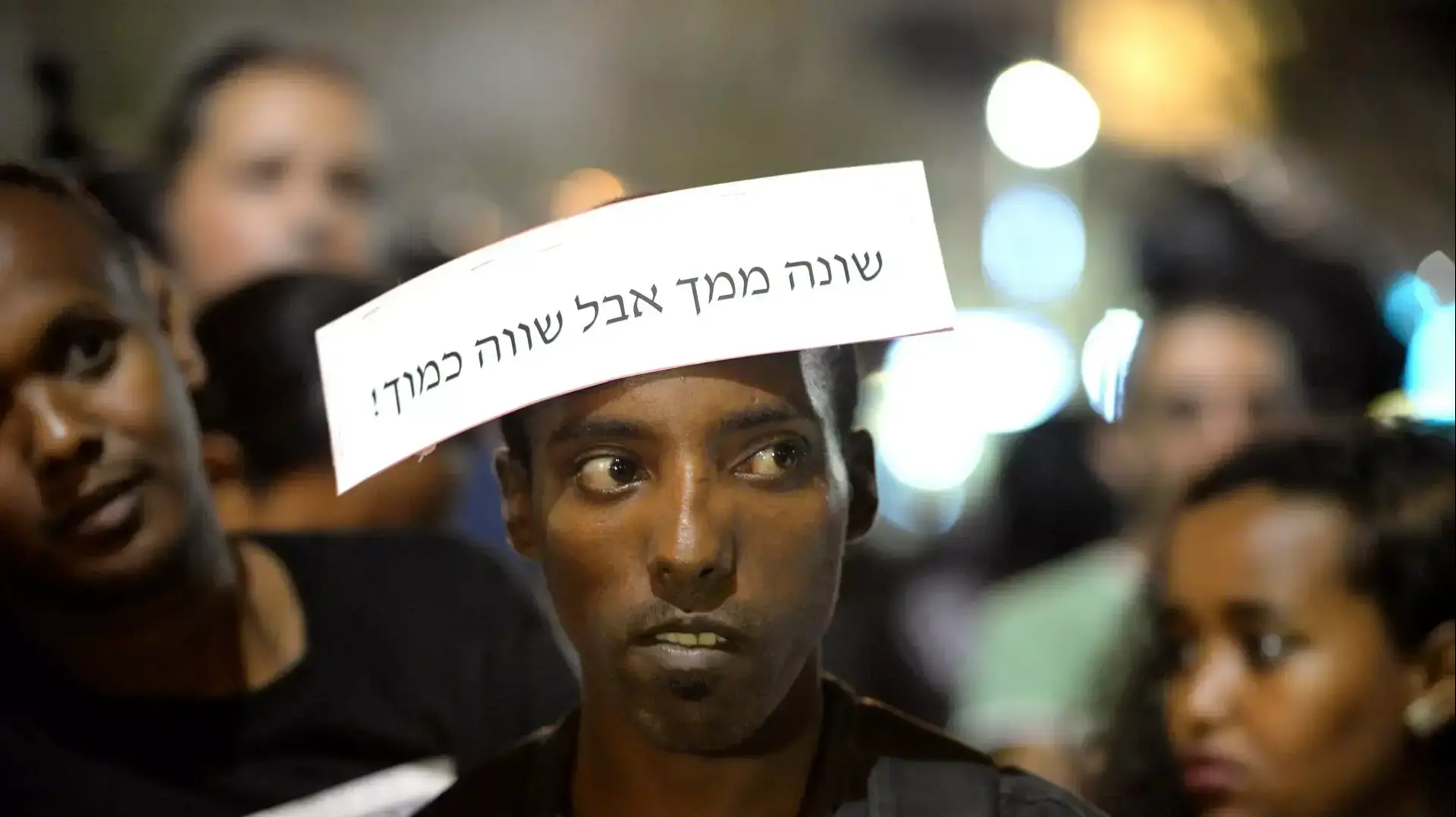 הפגנת יוצאי אתיופיה, 22 ביוני 2015 הפגנת יוצאי אתיופיה, 22 ביוני 2015