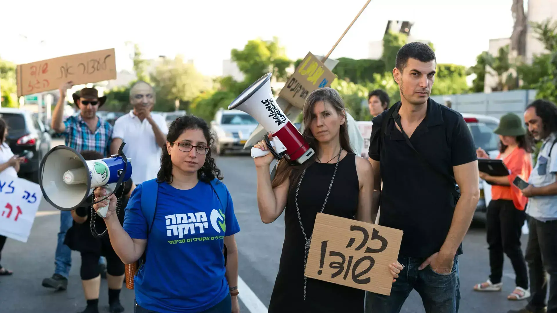הפגנת מחאת הגז מול ביתו של השר שטייניץ , יוני 2015 הפגנת מחאת הגז מול ביתו של השר שטייניץ , יוני 2015