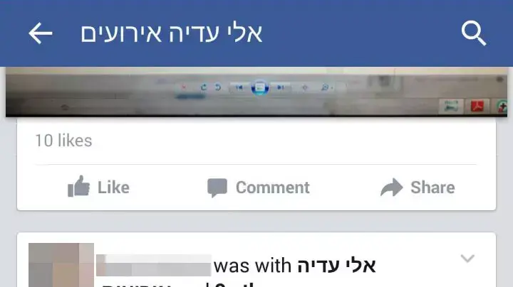 גוף התאורה באולם האירועים עדיה ביבנה בשנת 2014 גוף התאורה באולם האירועים עדיה ביבנה בשנת 2014