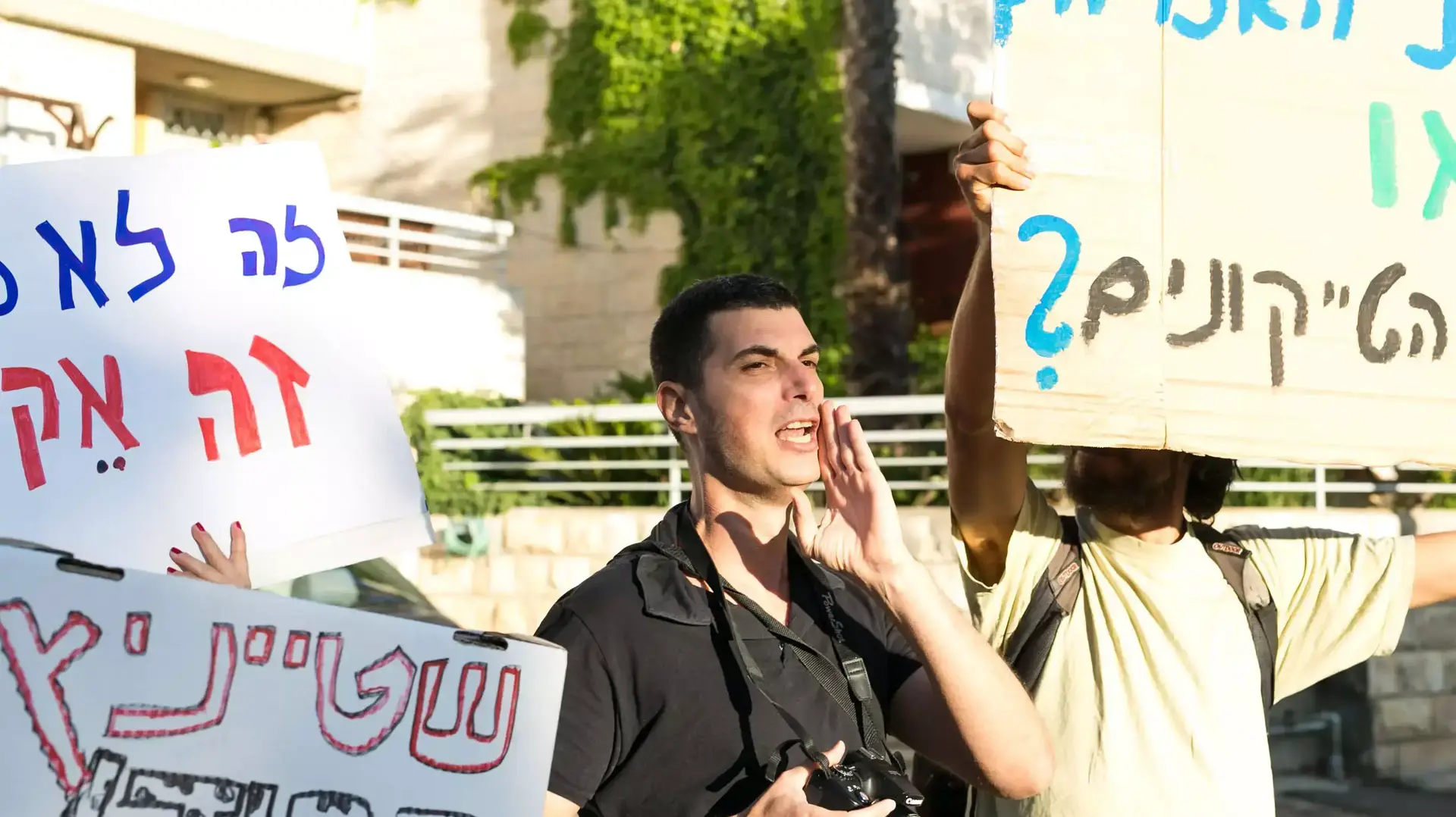 הפגנות נגד מתווה הגז, יוני 2015 הפגנות נגד מתווה הגז, יוני 2015