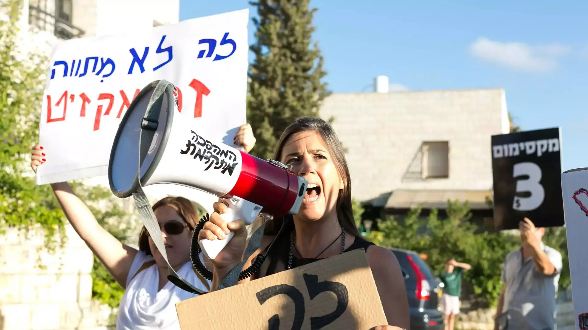 הפגנות נגד מתווה הגז, יוני 2015 הפגנות נגד מתווה הגז, יוני 2015
