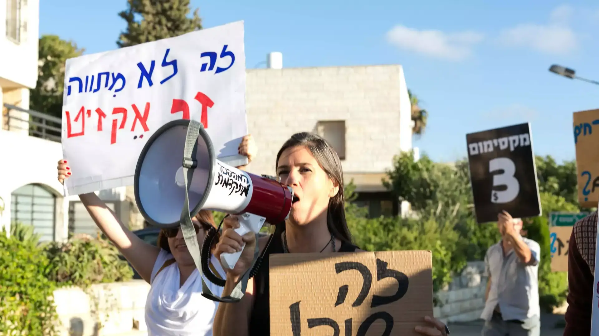 הפגנות נגד מתווה הגז, יוני 2015 הפגנות נגד מתווה הגז, יוני 2015