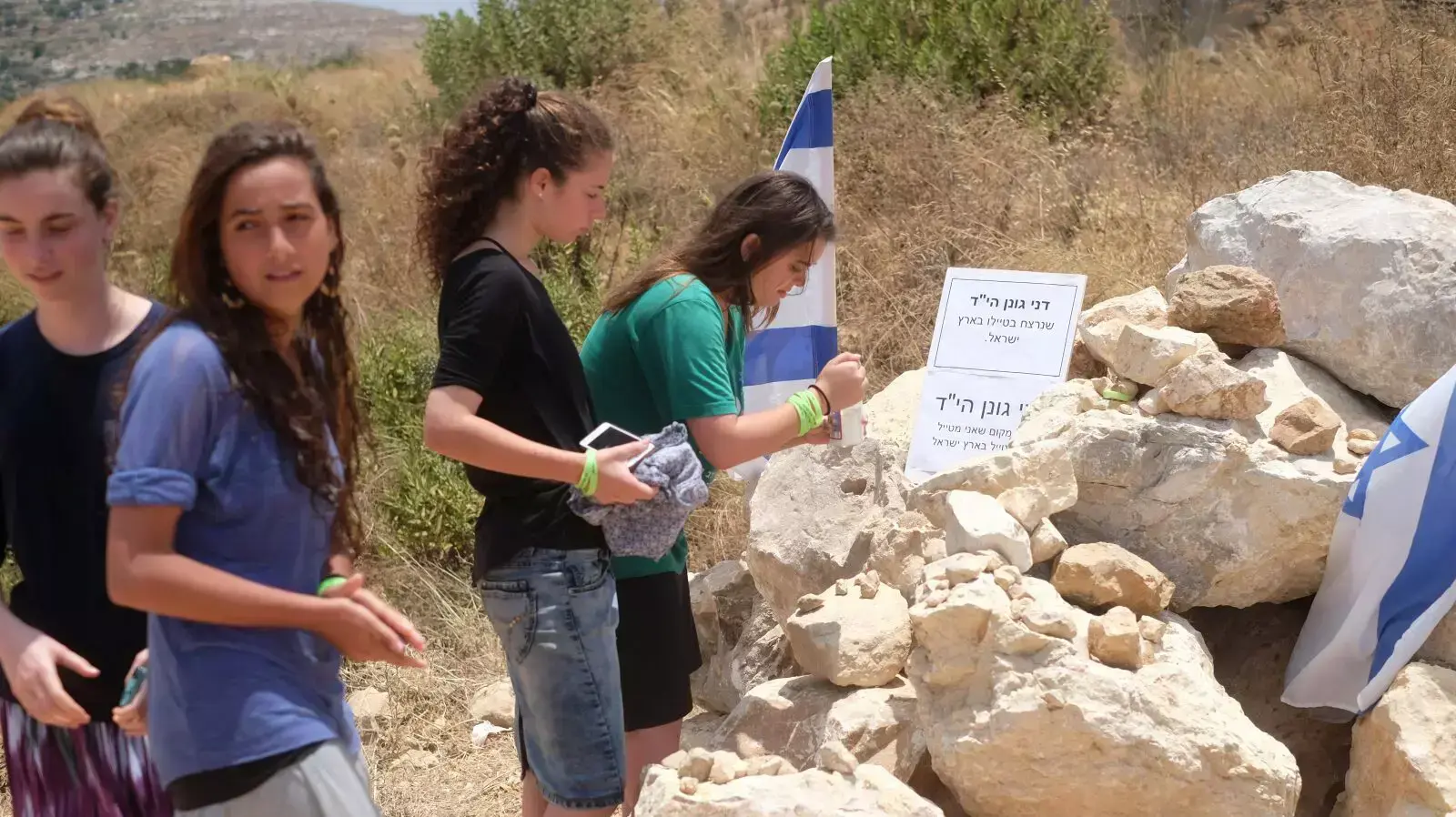 אירוע לזכרו של דני גונן שנרצח בדולב 26 יוני 2015 אירוע לזכרו של דני גונן שנרצח בדולב 26 יוני 2015