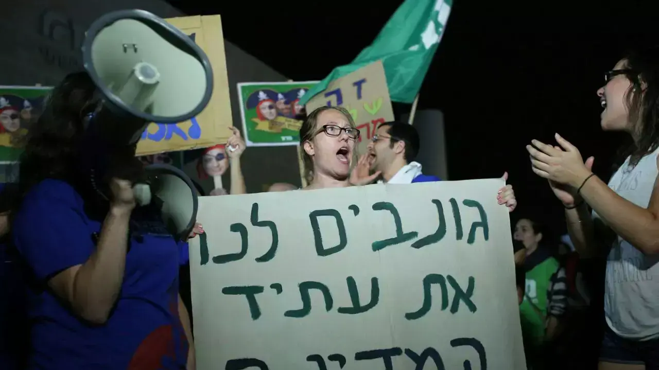 כ-300 בני אדם מפגינים בתל אביב נגד מתווה הגז כ-300 בני אדם מפגינים בתל אביב נגד מתווה הגז