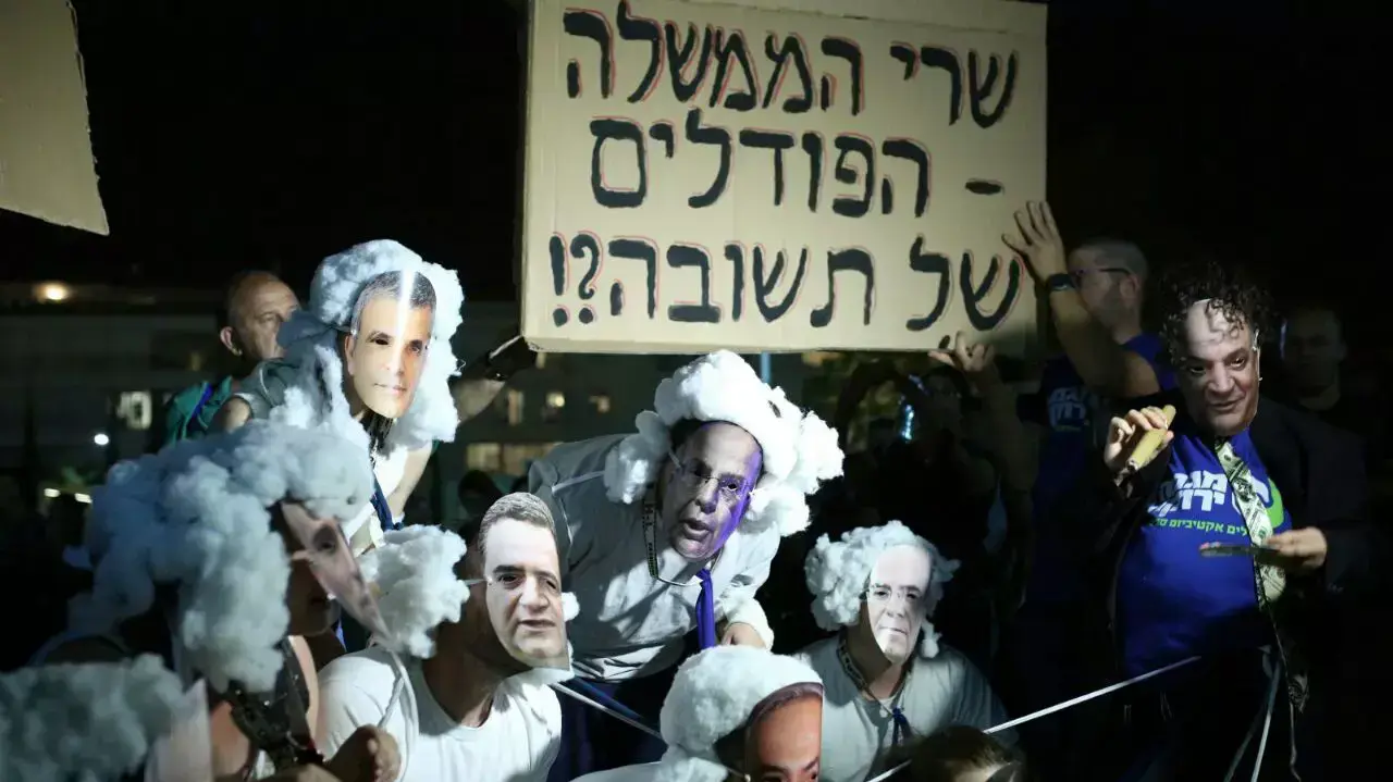כ-300 בני אדם מפגינים בתל אביב נגד מתווה הגז כ-300 בני אדם מפגינים בתל אביב נגד מתווה הגז