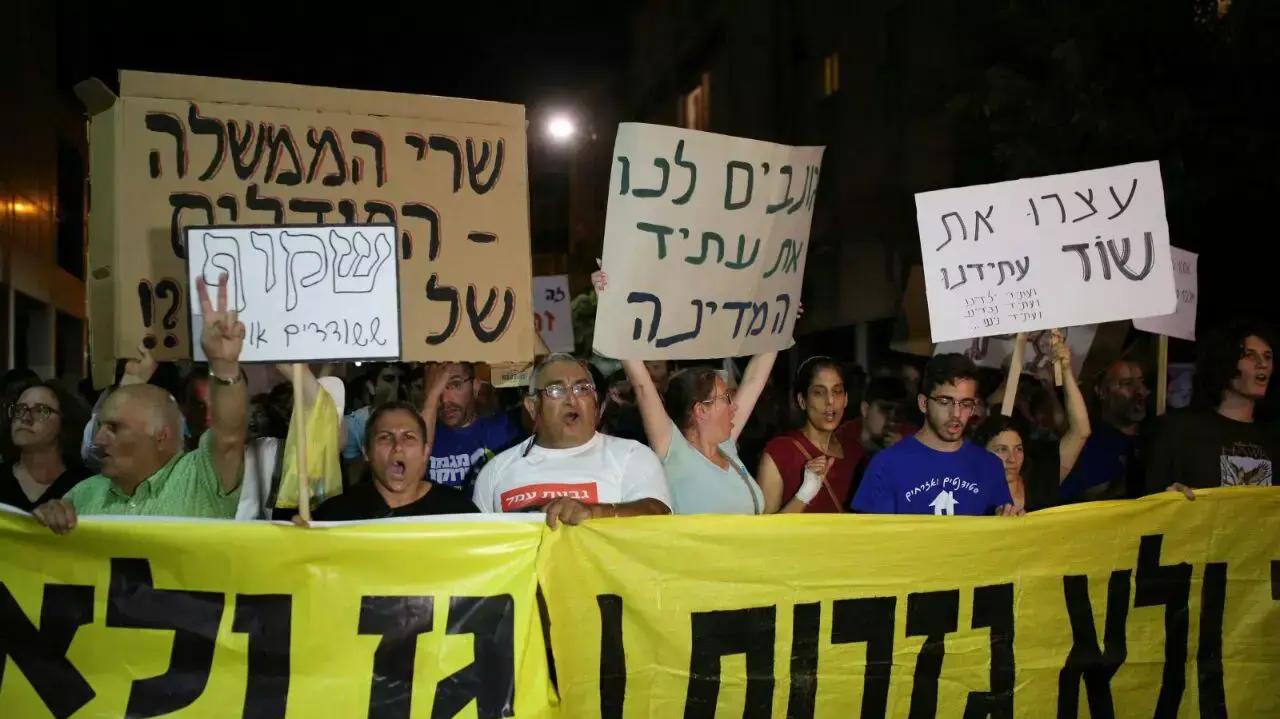 אלפים צועדים בתל אביב נגד מתווה הגז, 26 ביוני 2015 אלפים צועדים בתל אביב נגד מתווה הגז, 26 ביוני 2015