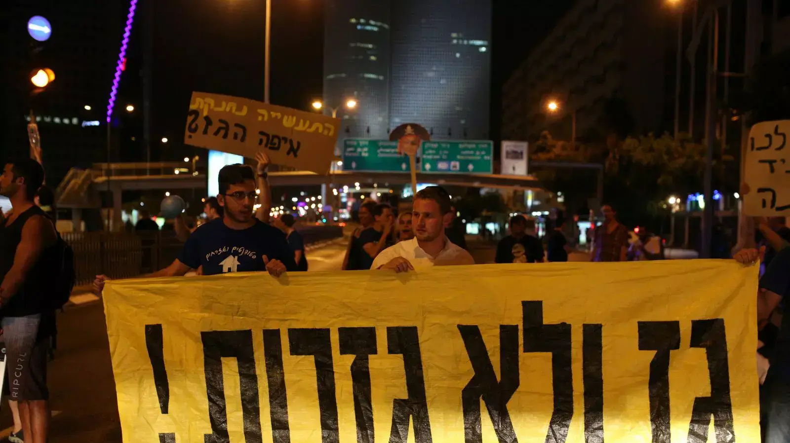 הפגנה נגד מתווה הגז ברחוב מנחם בגין בתל אביב, 27 ביוני 2015