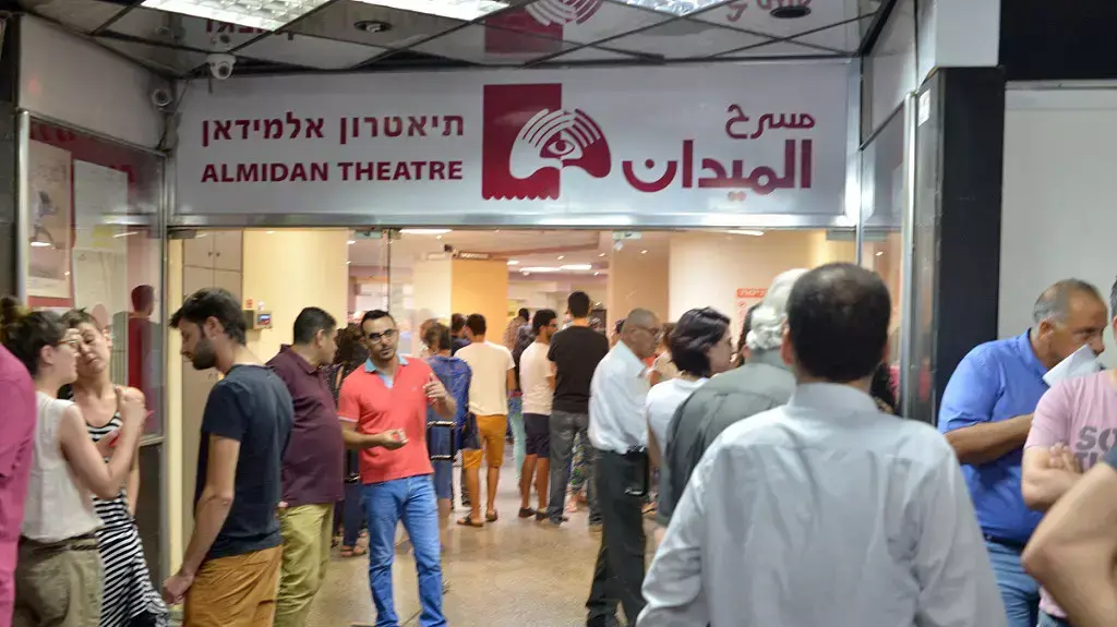הזמן המקביל בתיאטרון אלמידאן