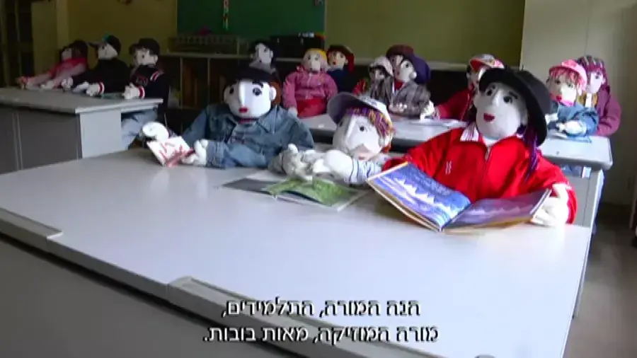 חרקירי הילדים האבודים חרקירי הילדים האבודים