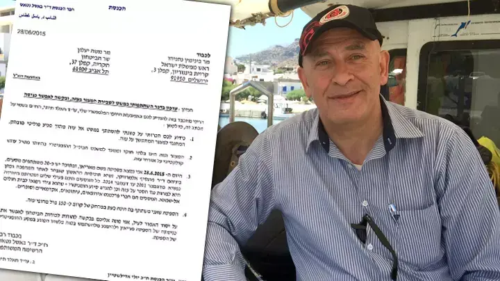 ח"כ באסל גטאס ב"משט החירות" בדרך לחופי עזה, 28 ביוני 2015