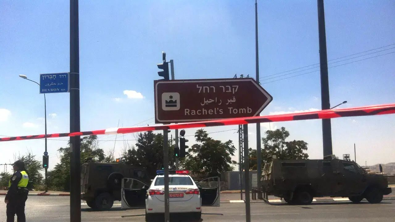 פיגוע דקירה בקבר רחל, יוני 2015 פיגוע דקירה בקבר רחל, יוני 2015