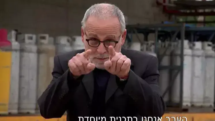 יצאת צדיק יצאת צדיק