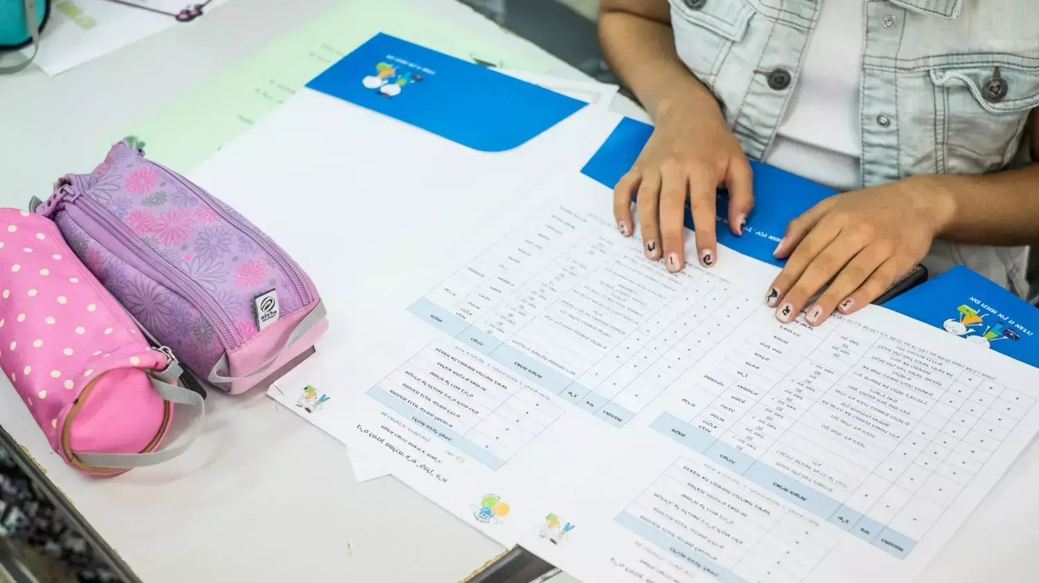 בית ספר "קפלן", פתח תקווה בית ספר "קפלן", פתח תקווה