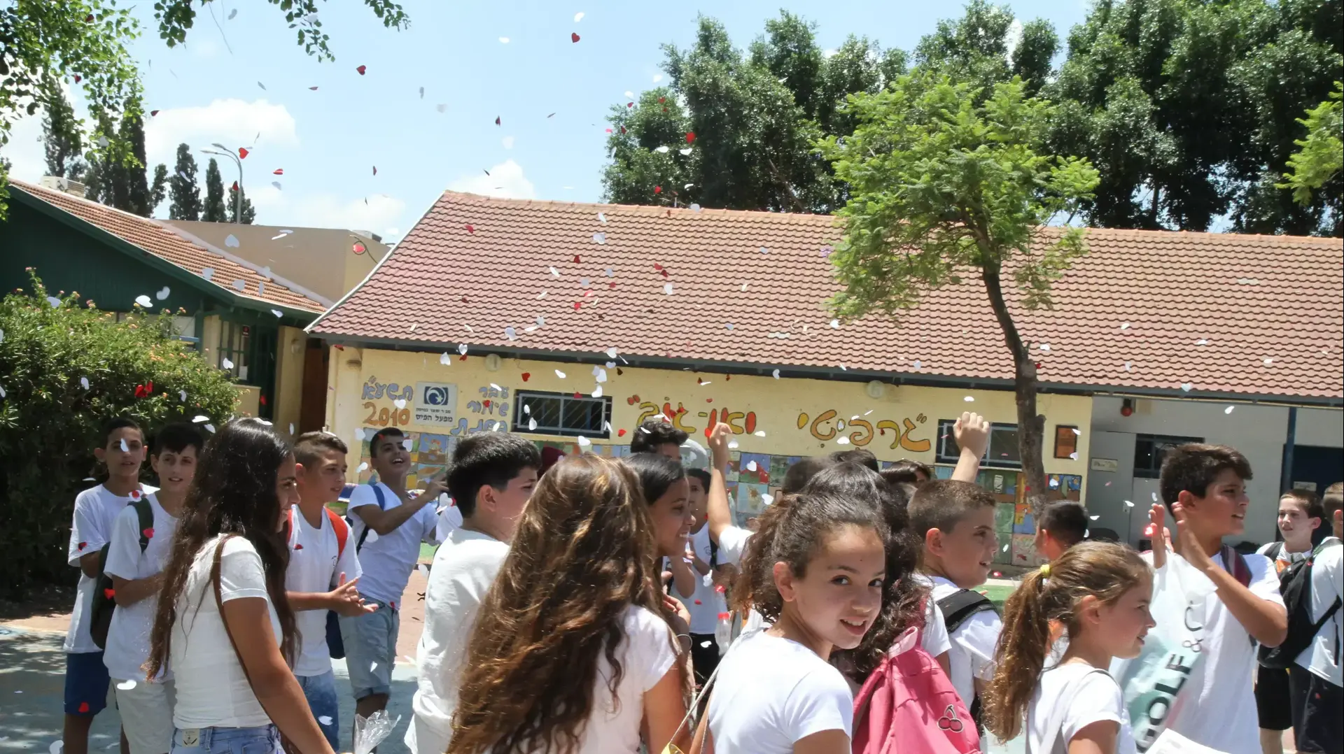 בית ספר "כרכור", פרדס חנה - כרכור בית ספר "כרכור", פרדס חנה - כרכור