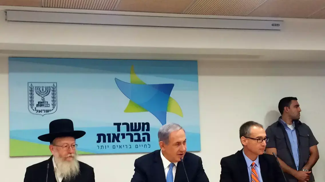 הרפורמה בבריאות הנפש, ראש הממשלה ושר הבריאות בנימין נתניהו וסגן שר הבריאות יעקב ליצמן, יולי 2015 הרפורמה בבריאות הנפש, ראש הממשלה ושר הבריאות בנימין נתניהו וסגן שר הבריאות יעקב ליצמן, יולי 2015