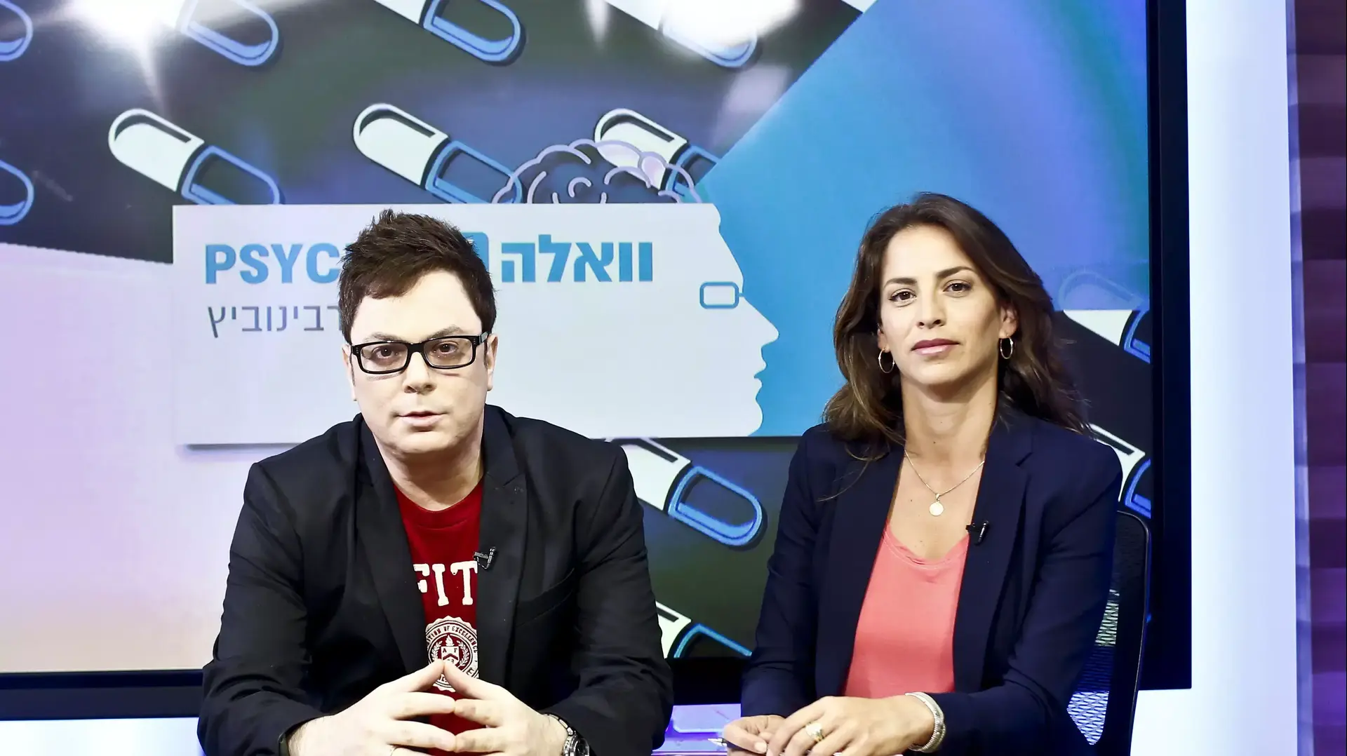 ניתוח אירועים פוליטיים בכלים פסיכיאטריים - תכנית חדשה עם ד"ר אילן רבינוביץ' - תכנית מס' 2 ניתוח אירועים פוליטיים בכלים פסיכיאטריים - תכנית חדשה עם ד"ר אילן רבינוביץ' - תכנית מס' 2
