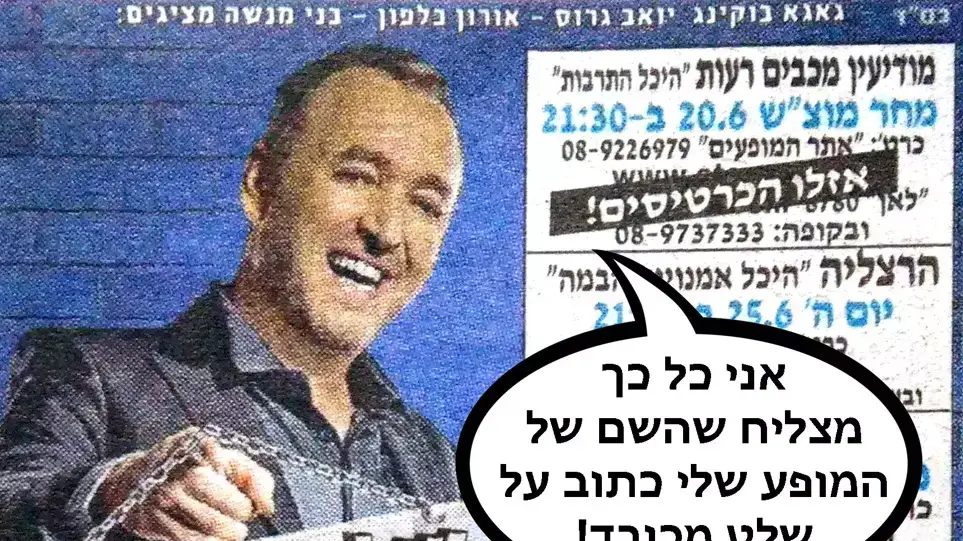 אילוסטרציה