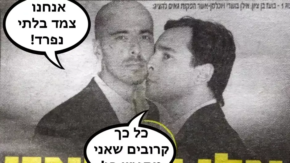 אילוסטרציה