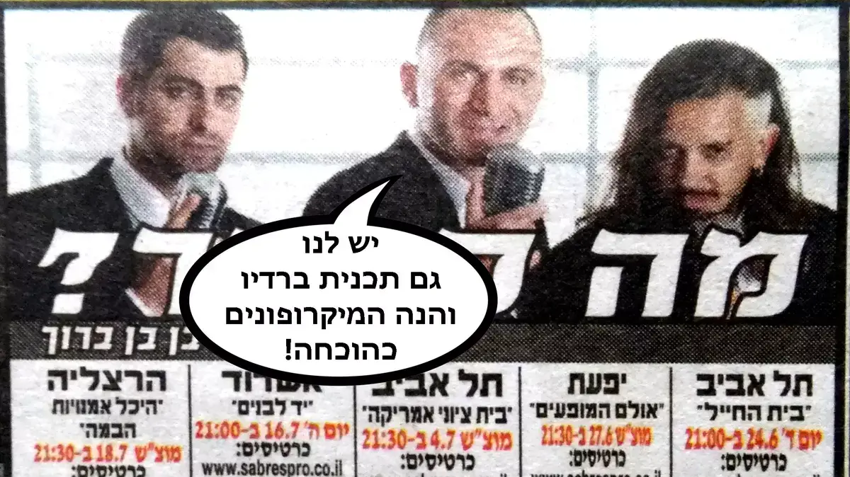 אילוסטרציה